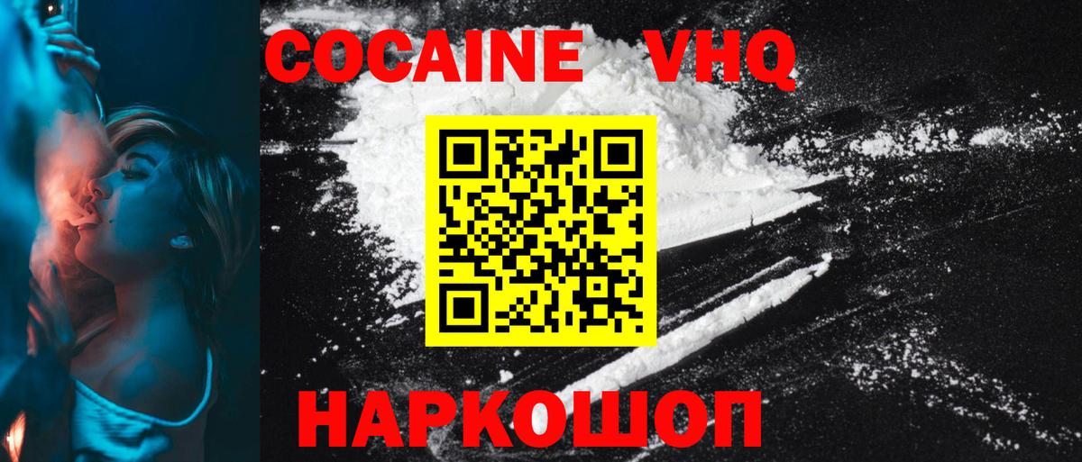 Лсд 25 Лесной