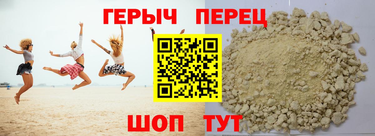 Где продают наркотики?  Марихуана  Вход с VPN  ГЕРОИН  Гашиш  Лесной  Меф МЯУ МЯУ кристаллы 