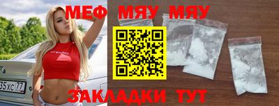 прущие грибы Ирбит