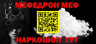 молекула духа Кандалакша