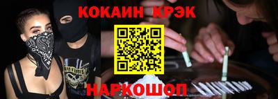 кокаин Изобильный