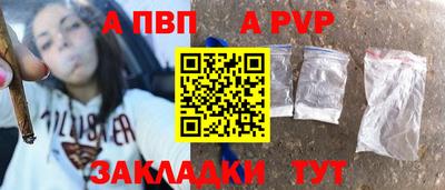 молекула духа Кандалакша