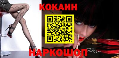 кокаин Изобильный