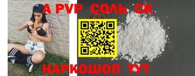 кокаин Изобильный
