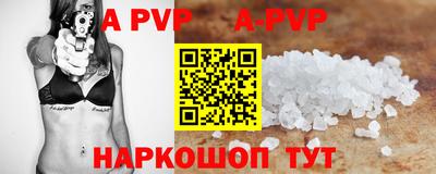 трава Ипатово
