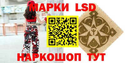 трава Ипатово