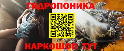 трава Ипатово