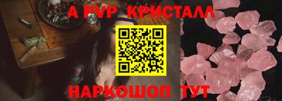 прущие грибы Ирбит
