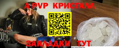 кокаин Изобильный
