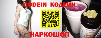 прущие грибы Ирбит