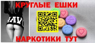 трава Ипатово