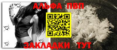 трава Ипатово