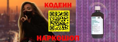 прущие грибы Ирбит