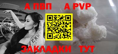 прущие грибы Ирбит
