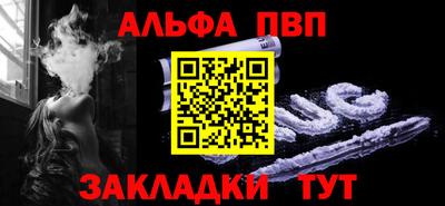 прущий лед Камышлов