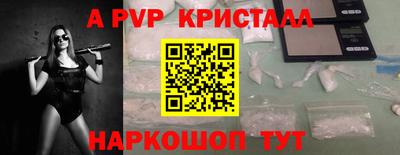 прущий лед Камышлов