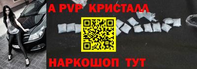 кокаин Изобильный