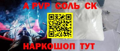 трава Ипатово