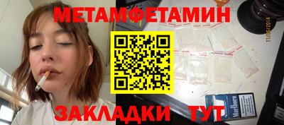 трава Ипатово