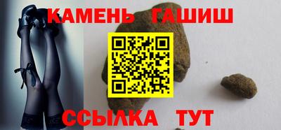 трава Ипатово