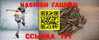 трава Ипатово