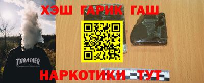 трава Ипатово