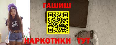 трава Ипатово