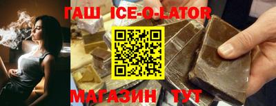 трава Ипатово