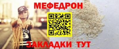 прущие грибы Ирбит