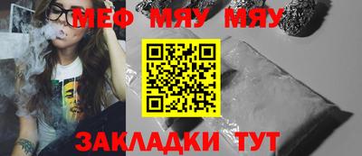 прущие грибы Ирбит