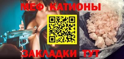 трава Ипатово