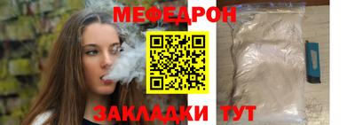 прущие грибы Ирбит
