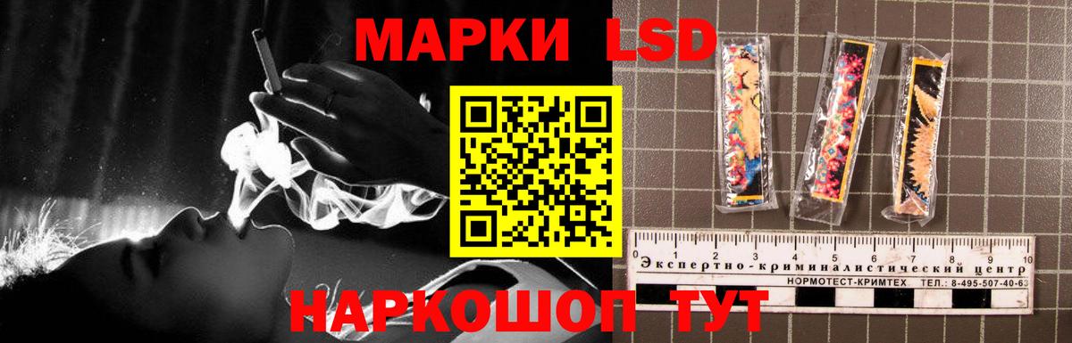 Лесной  Лсд 25 экстази ecstasy  ЛСД экстази кислота  LSD-25 экстази  Вход с VPN 
