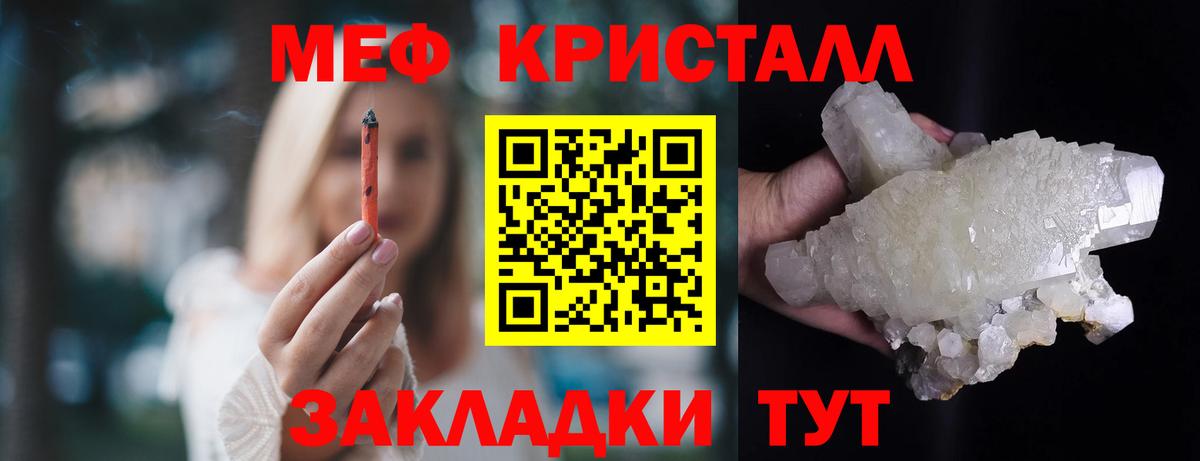 МЯУ-МЯУ 4 MMC  Вход с VPN  МЕФ  Лесной 