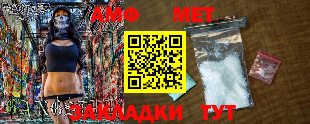 МЕТАМФЕТАМИН Декстрометамфетамин 99.9%  Вход с VPN  МЕТАМФЕТАМИН Декстрометамфетамин 99.9%  Лесной 