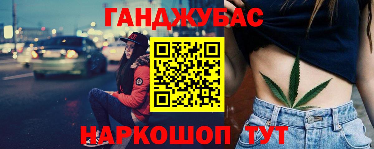 Конопля семена  Конопля план  Лесной  Вход с VPN 