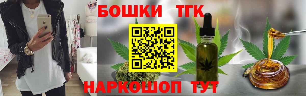 Марихуана тримм Лесной